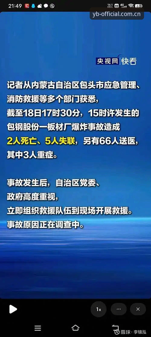 易倍体育手机客户端下载不了怎么办 易倍体育手机客户端下载不了怎么办?从问题诊断到完整解决方案全解析