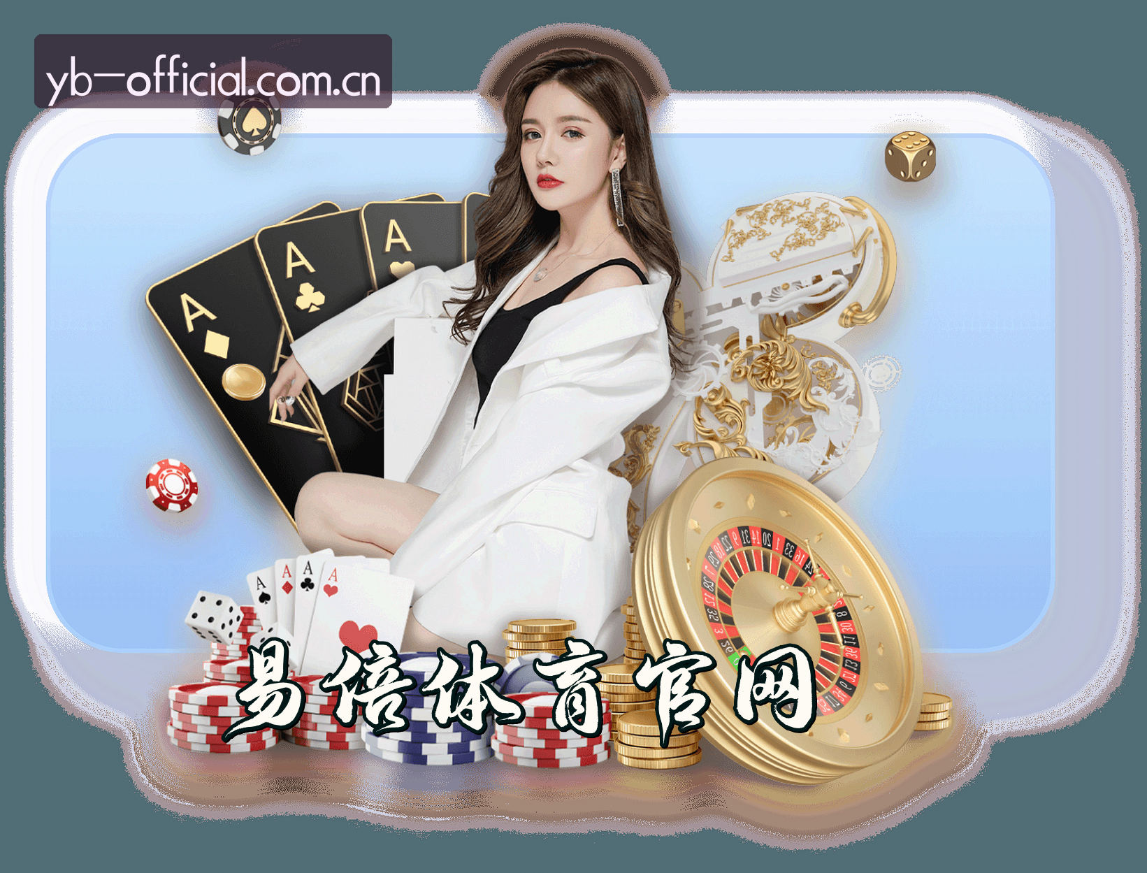 品牌故事