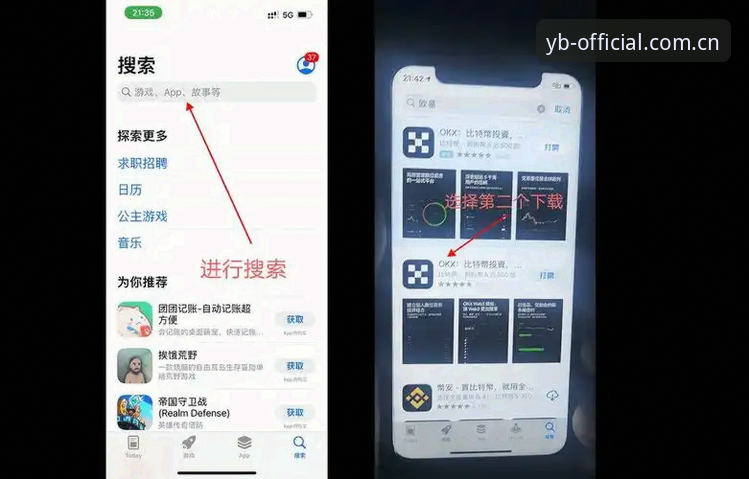如何安全找到易倍体育官网入口？YB体育app最新版本有哪些变化？